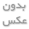 خواص عسل طبیعی برای مردان و زنان